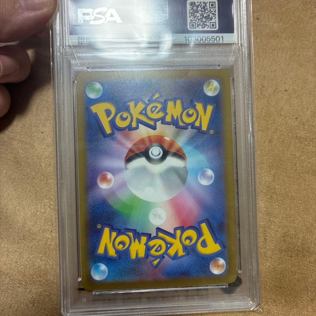 ピカチュウ AR S12a VSTARユニバース 205/172 psa10