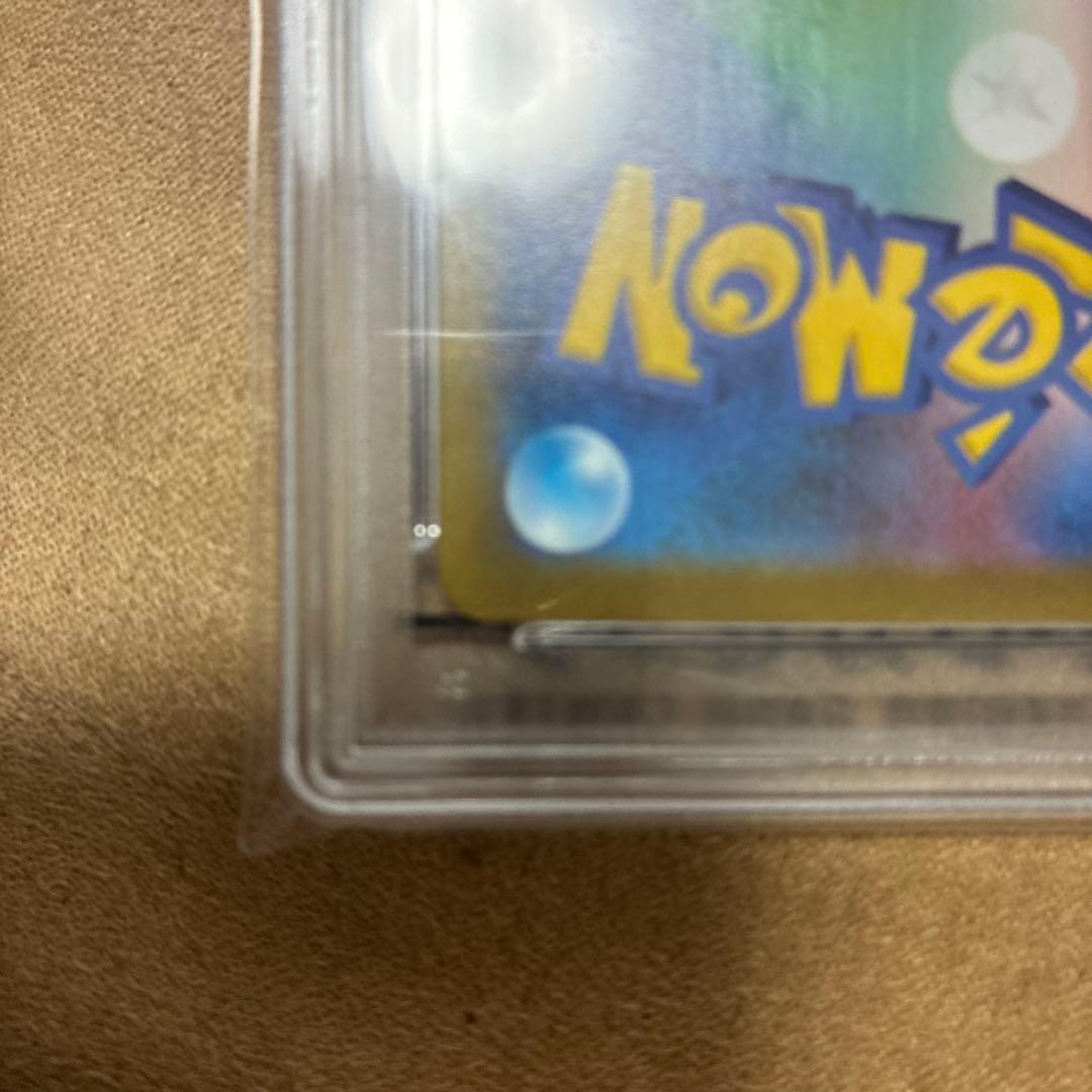 ピカチュウ AR S12a VSTARユニバース 205/172 psa10