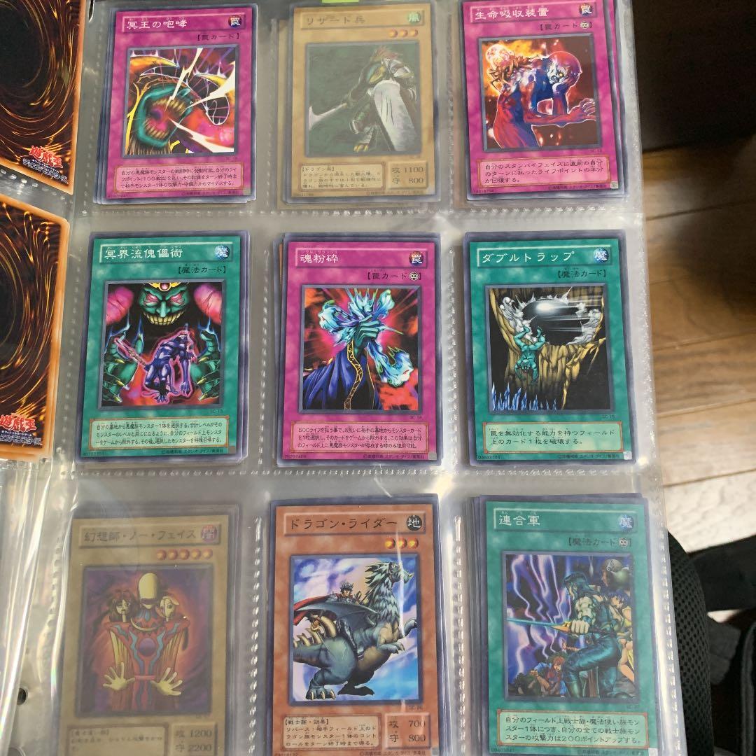 遊戯王ガード　バラ売り2