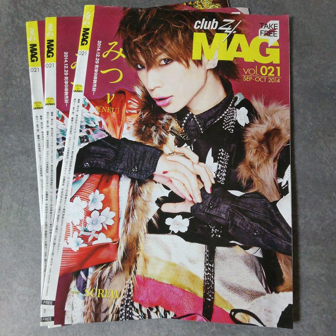 貴重！ZEAL LINK 2007 OPEN オープン記念ノベルティーなど