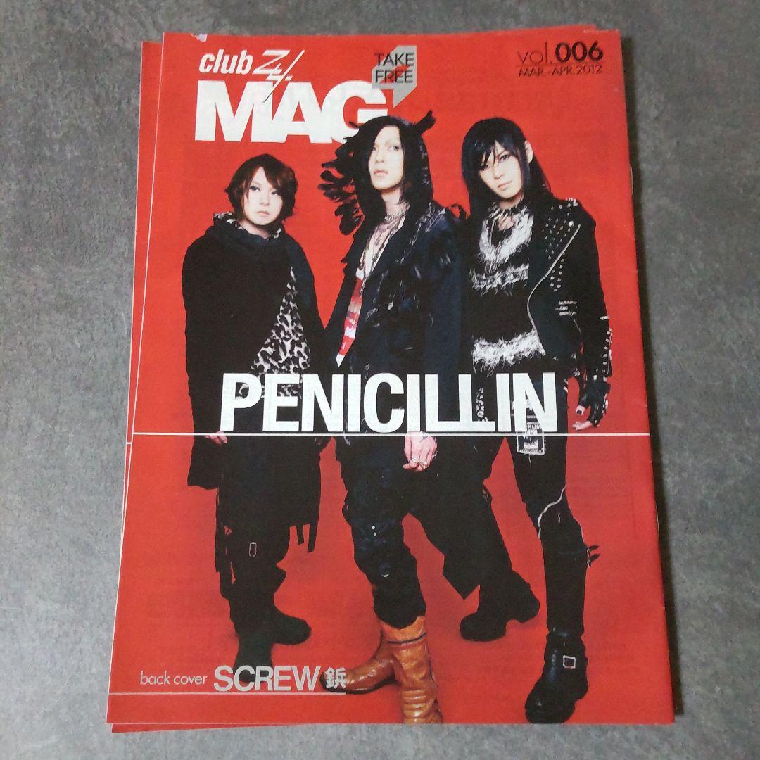 貴重！ZEAL LINK 2007 OPEN オープン記念ノベルティーなど