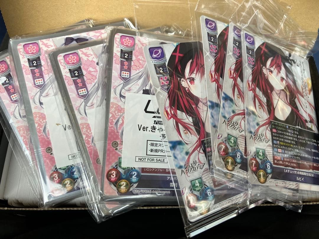 lycee きゃべつそふと　SR以下4コン