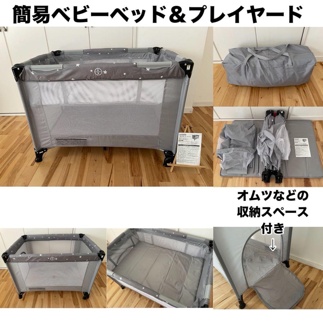 【綺麗】豪華出産準備一式 10点まとめ売りセット♡初産でも安心♡クリーニング済み