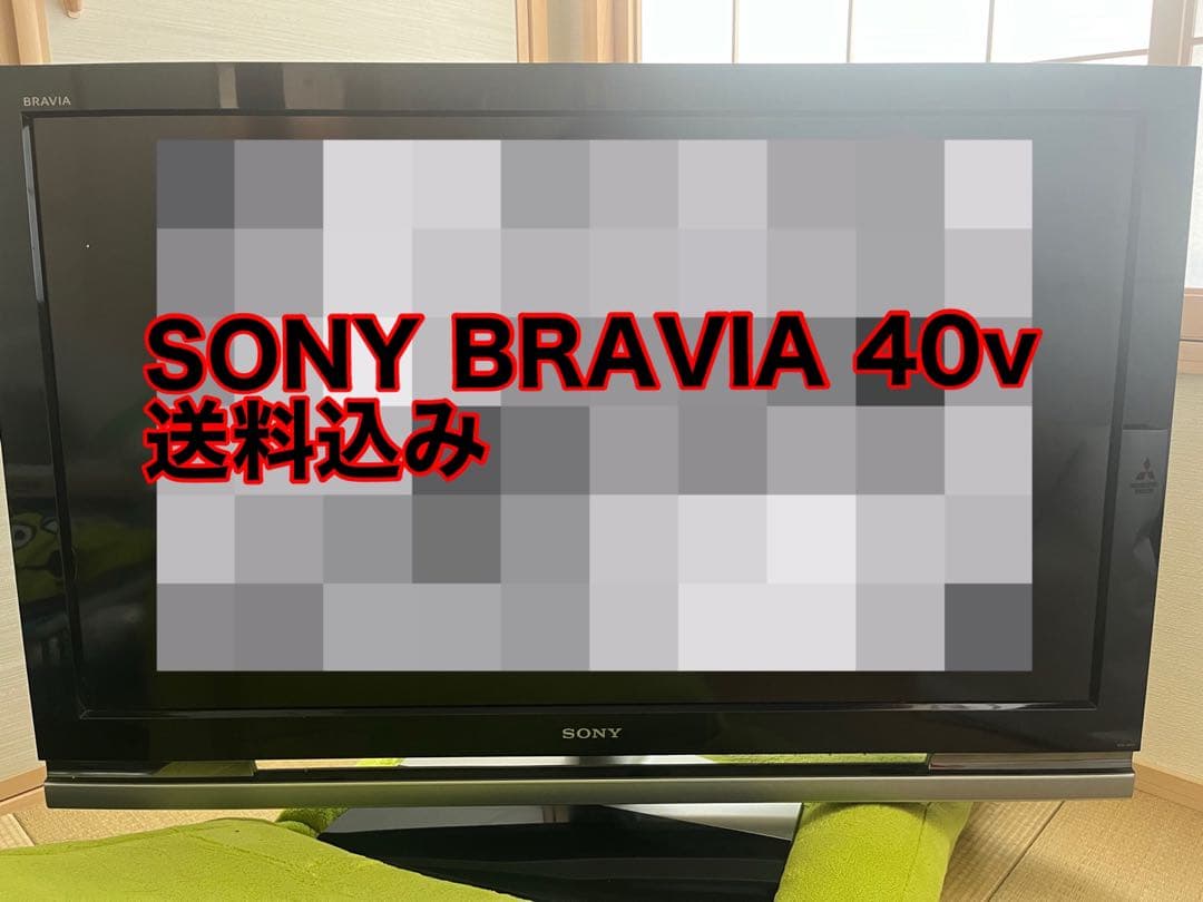 SONY液晶テレビBRAVIA KDL-40v1