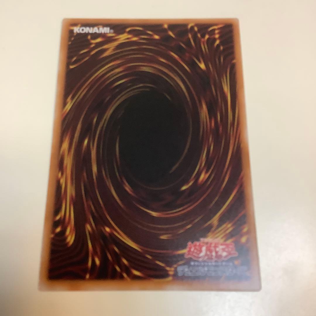 エルシャドール・アプカローネ　プリズマ