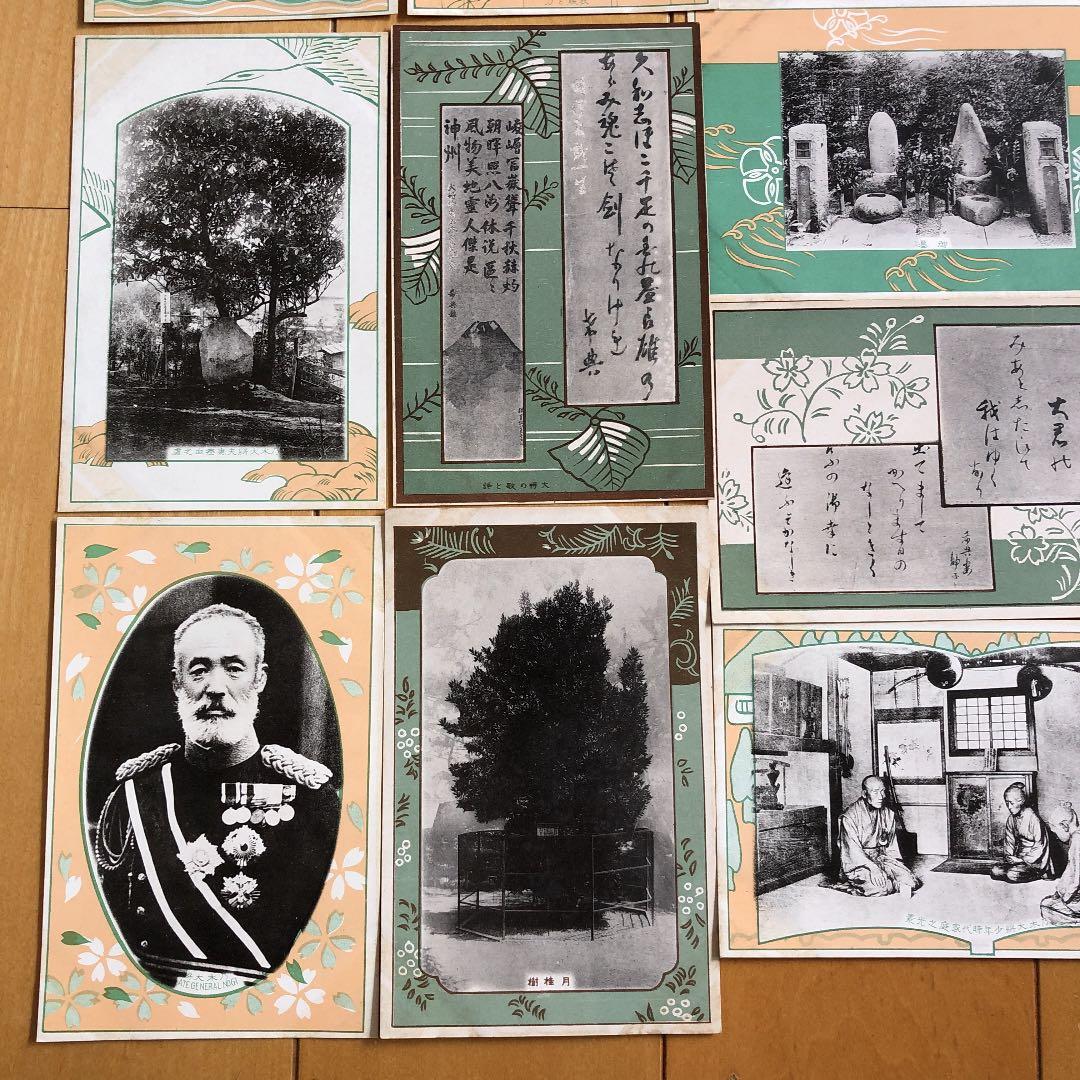 貴重！25枚セット！大正2年乃木将軍邸公開記念写真絵葉書未使用！歴史的資料です！