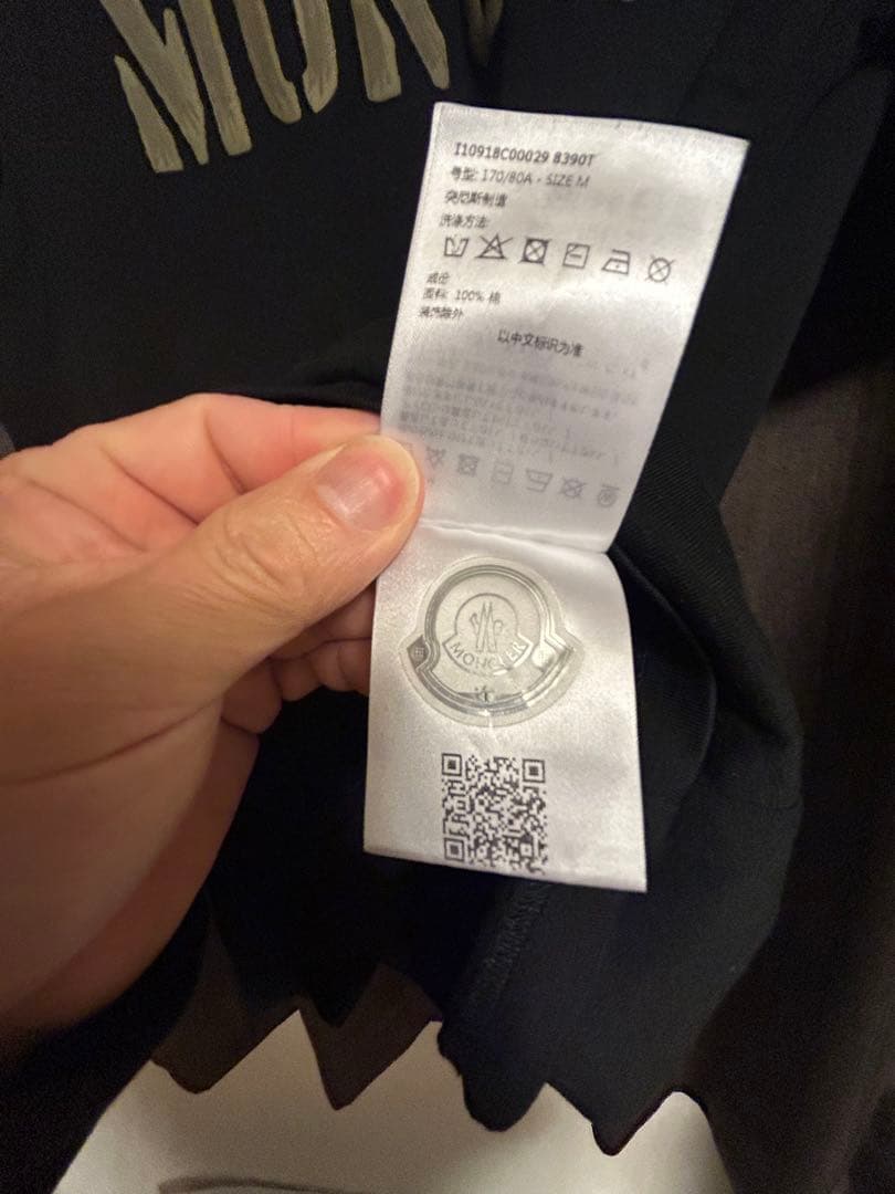 MONCLER ロゴTシャツ ブラック