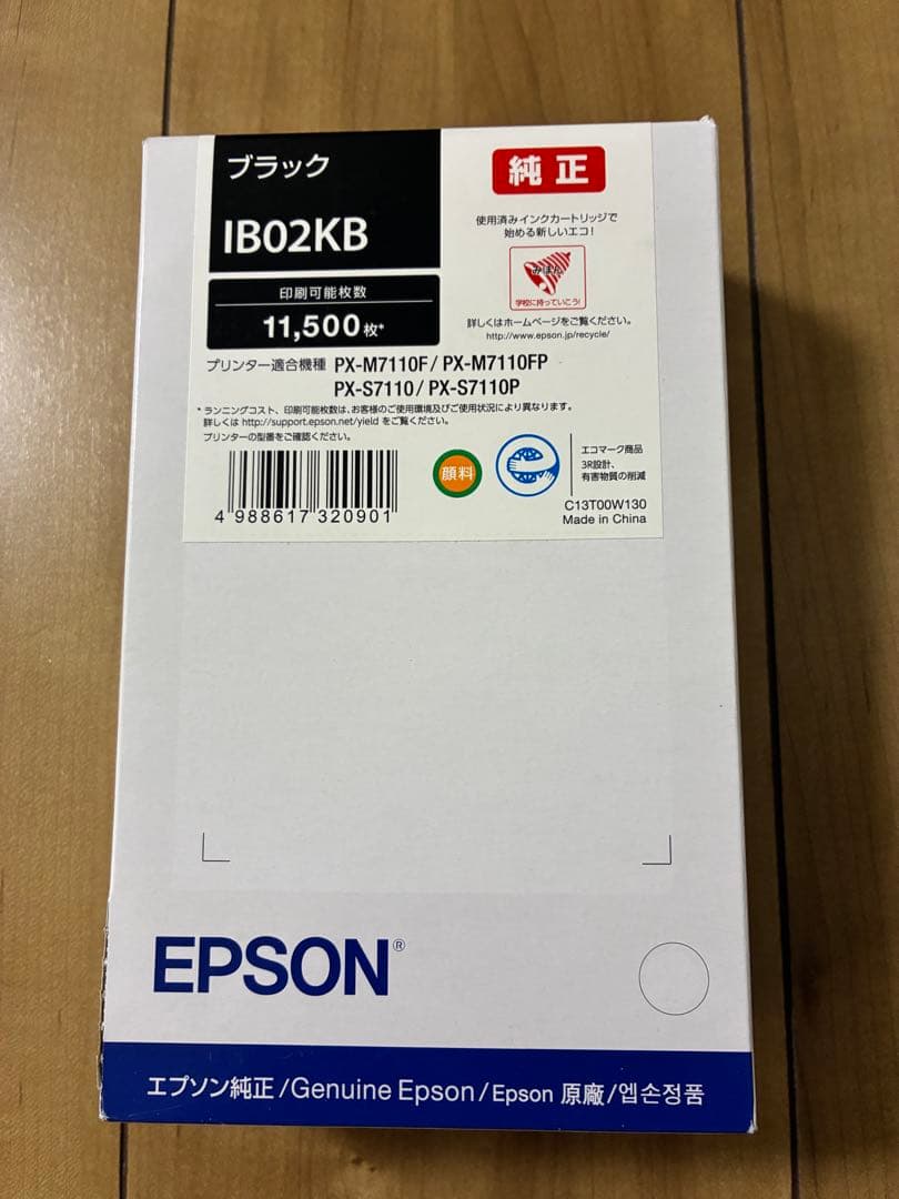新品未使用　純正EPSON IB02 4色セット