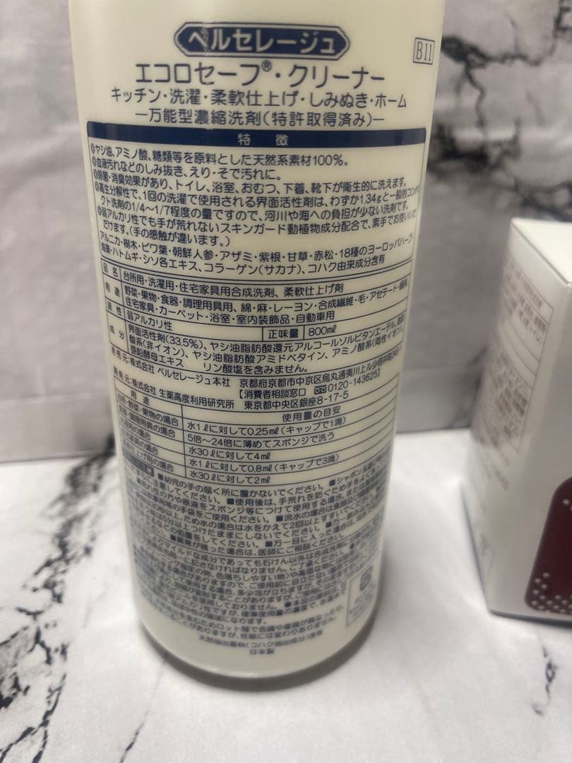 【新品　未使用】ECOLOSAFE クリーナー & コーナーアップ セット