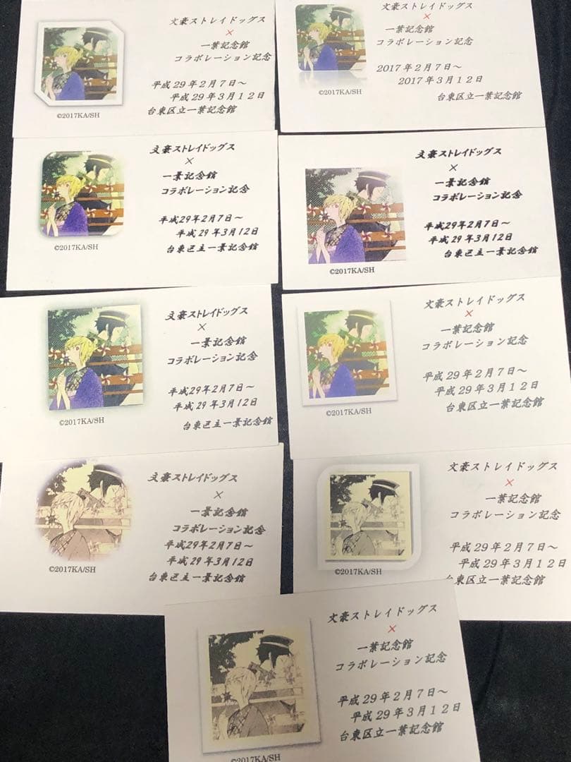 樋口一葉記念館 文スト 文豪ストレイドッグス コンプリート 全セット