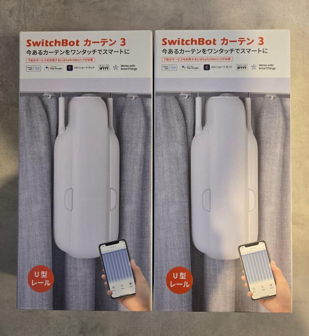 SwitchBot カーテン 3 U型レール対応 x 2