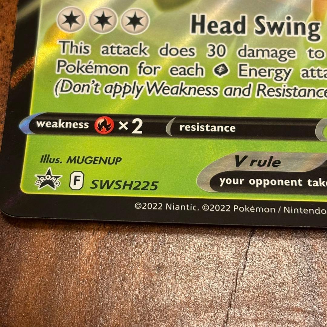 ポケモンカードゲーム Item 67