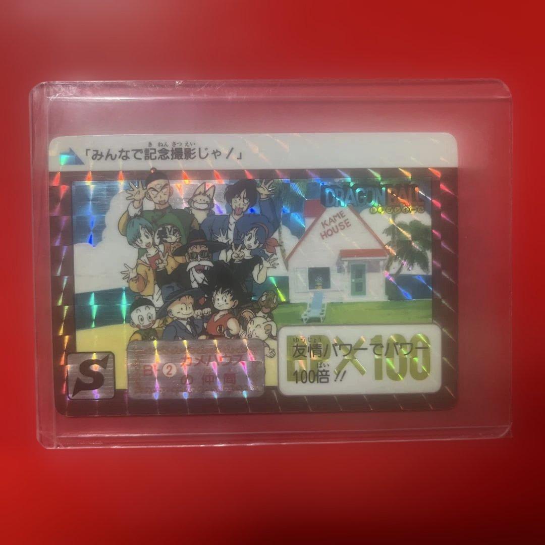 M*A様 ドラゴンボールカードダス100倍カード Sカード