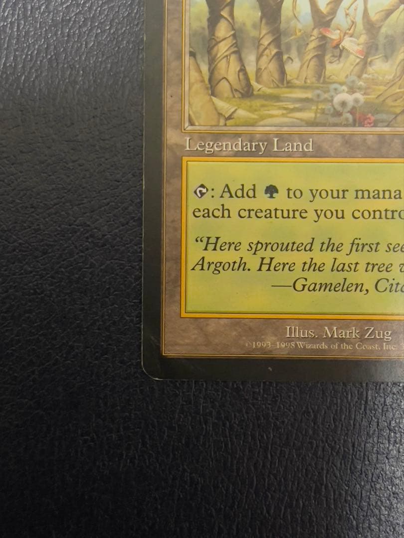 MTG ガイアの揺籃の地 英語版Gaea's Cradleマジックザギャザリング