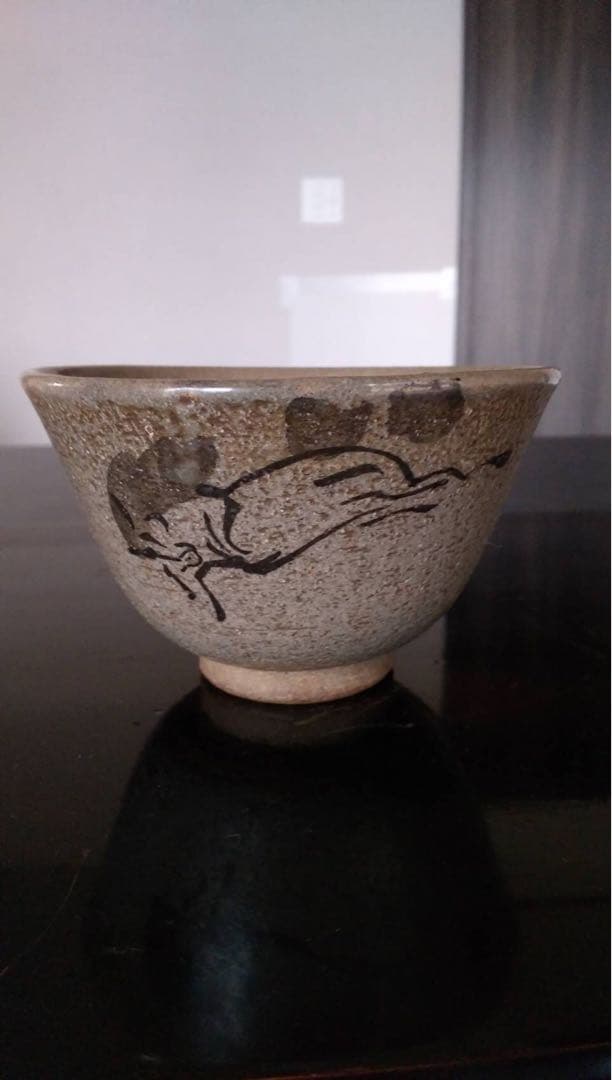 相馬焼　相馬駒焼　田代　古美術　アンティーク　茶器　茶碗