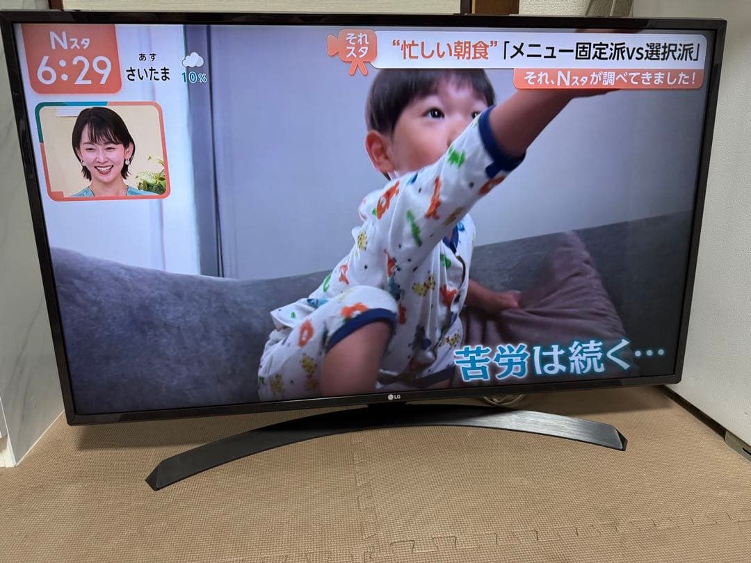 Ayatorey 専用　LG 43UJ630A 43 インチ　⭕️ 4Kネット