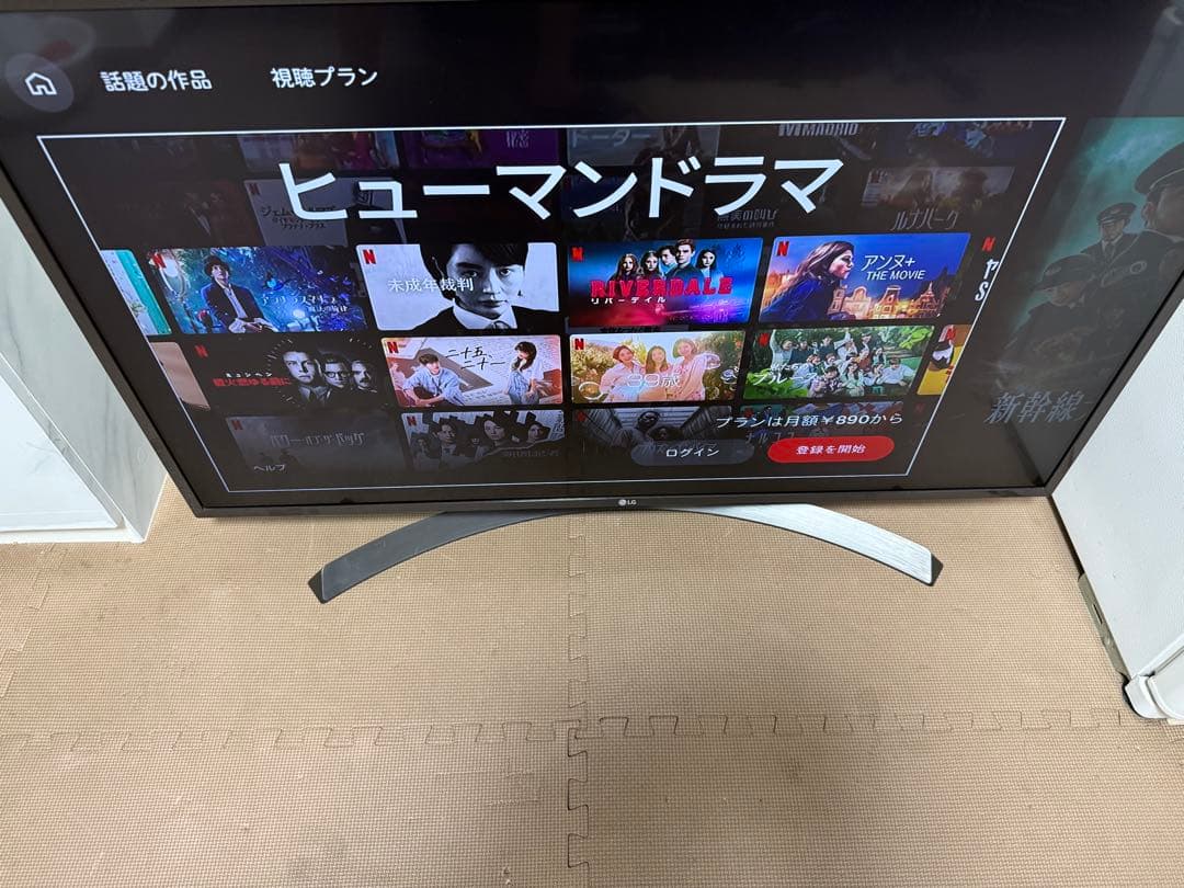 Ayatorey 専用　LG 43UJ630A 43 インチ　⭕️ 4Kネット