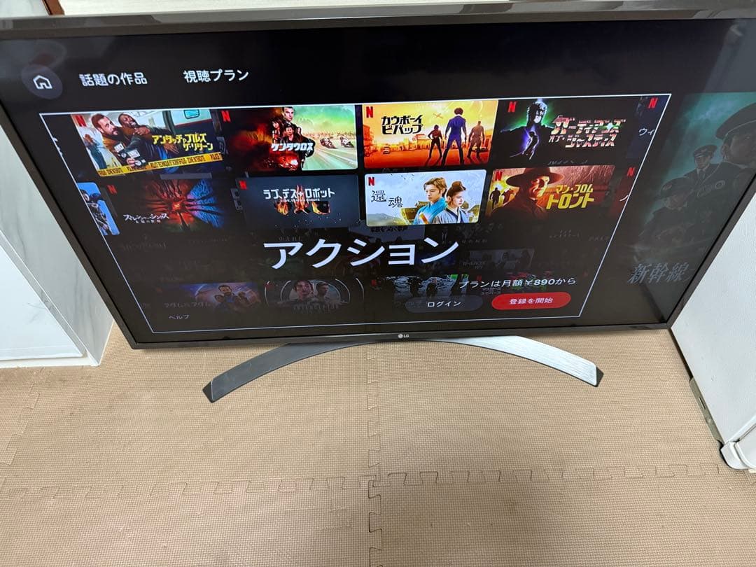 Ayatorey 専用　LG 43UJ630A 43 インチ　⭕️ 4Kネット