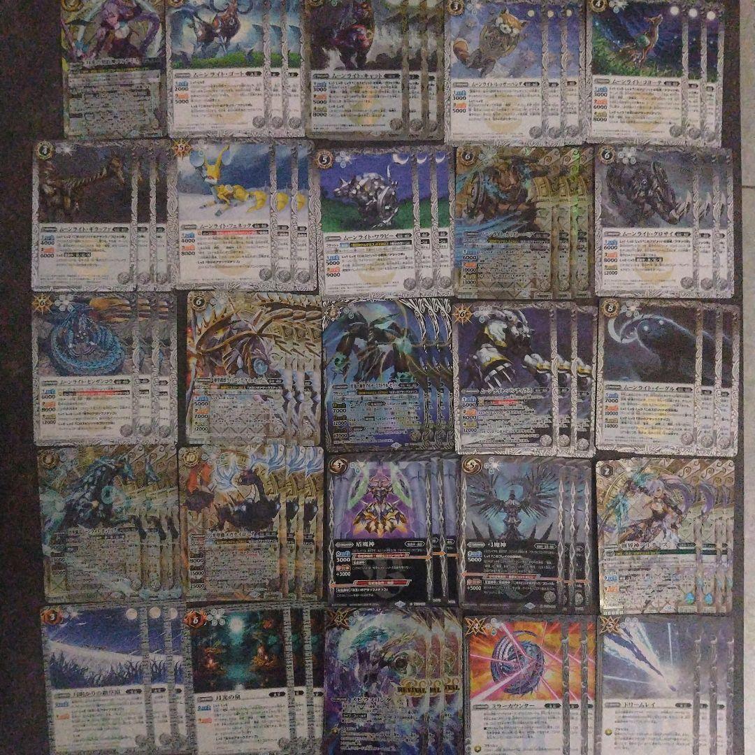 アルテミス機獣デッキ販売まとめ売り