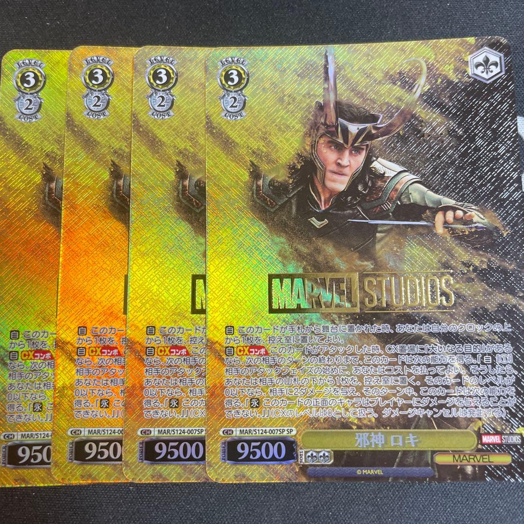 ヴァイス MARVEL 邪神 ロキ　SP 4枚 サイン