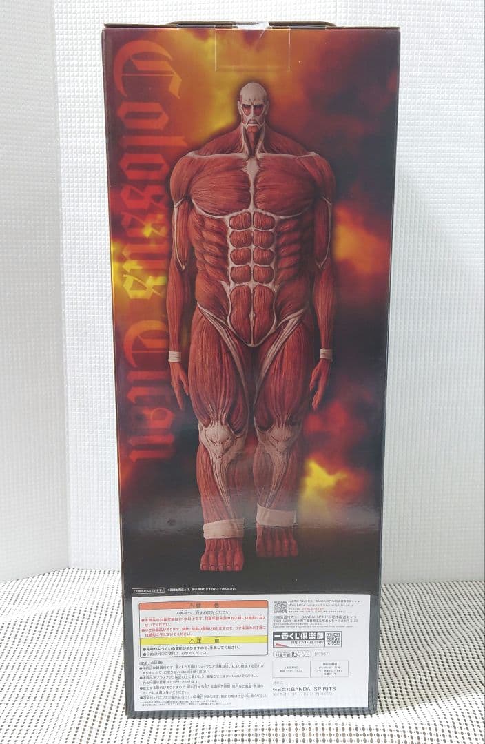 一番くじ　進撃の巨人　獣の巨人は俺が仕留める　コンプリートセット