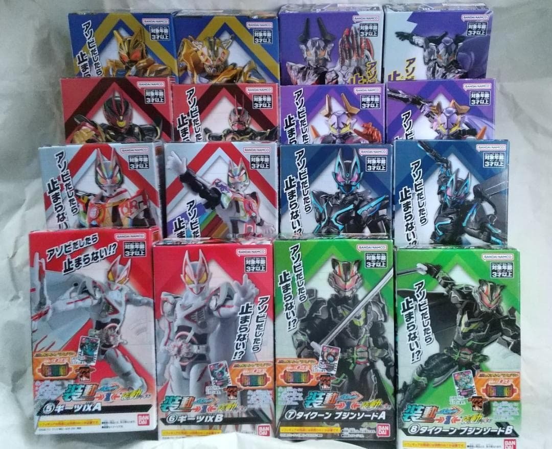 新品未開封　装動　仮面ライダーセイバー　ギーツ 　ガヴ　ゼッツ セット