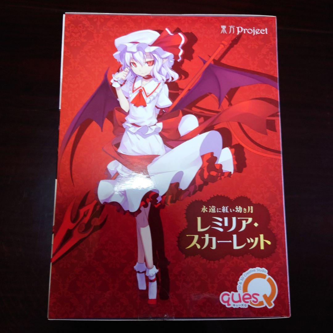 “永遠に紅い幼き月” レミリア・スカーレット 「東方Project」 1/8 …