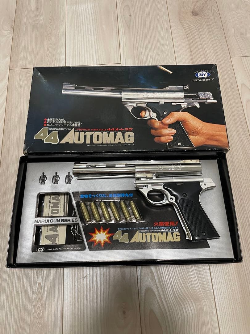 未組立　東京マルイ　造るモデルガン　44オートマグ　ステンレスタイプ
