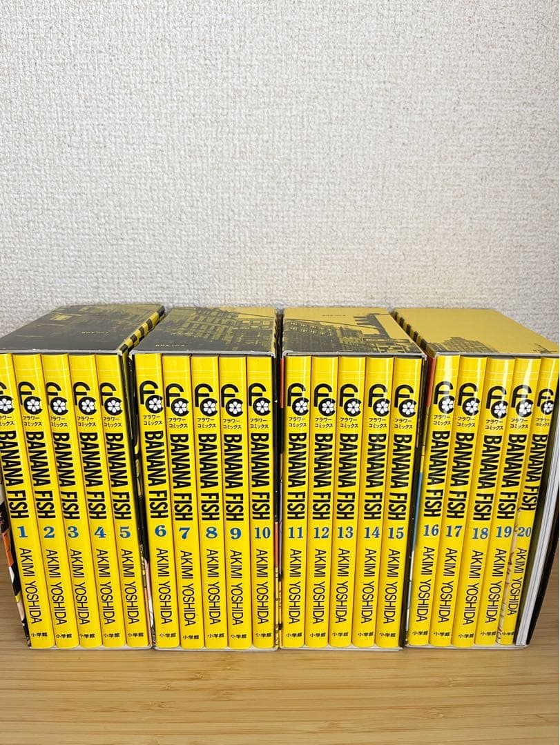 【特典あり／美品】BANANA FISH　全巻　復刻版　帯付き　バナナフィッシュ