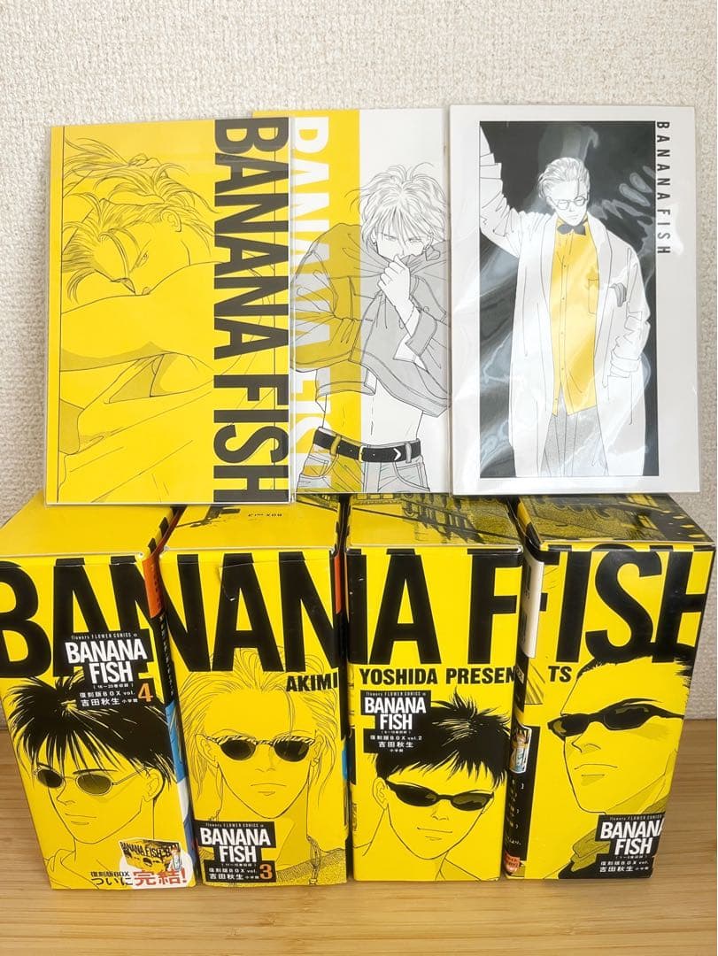 【特典あり／美品】BANANA FISH　全巻　復刻版　帯付き　バナナフィッシュ