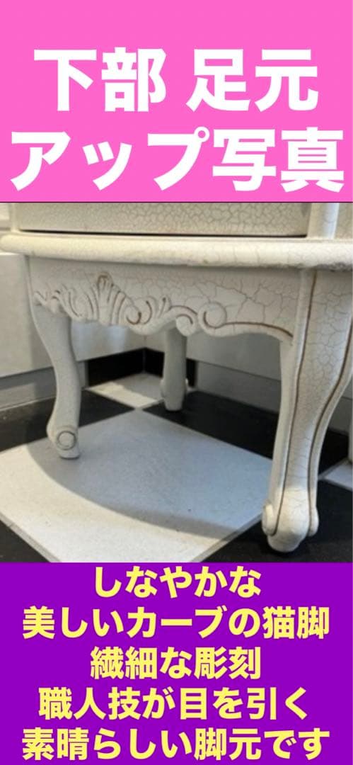 希少♦️ハンドペイント♦️ロココ アンティーク♦️コンソール キャビネット♦️送料込