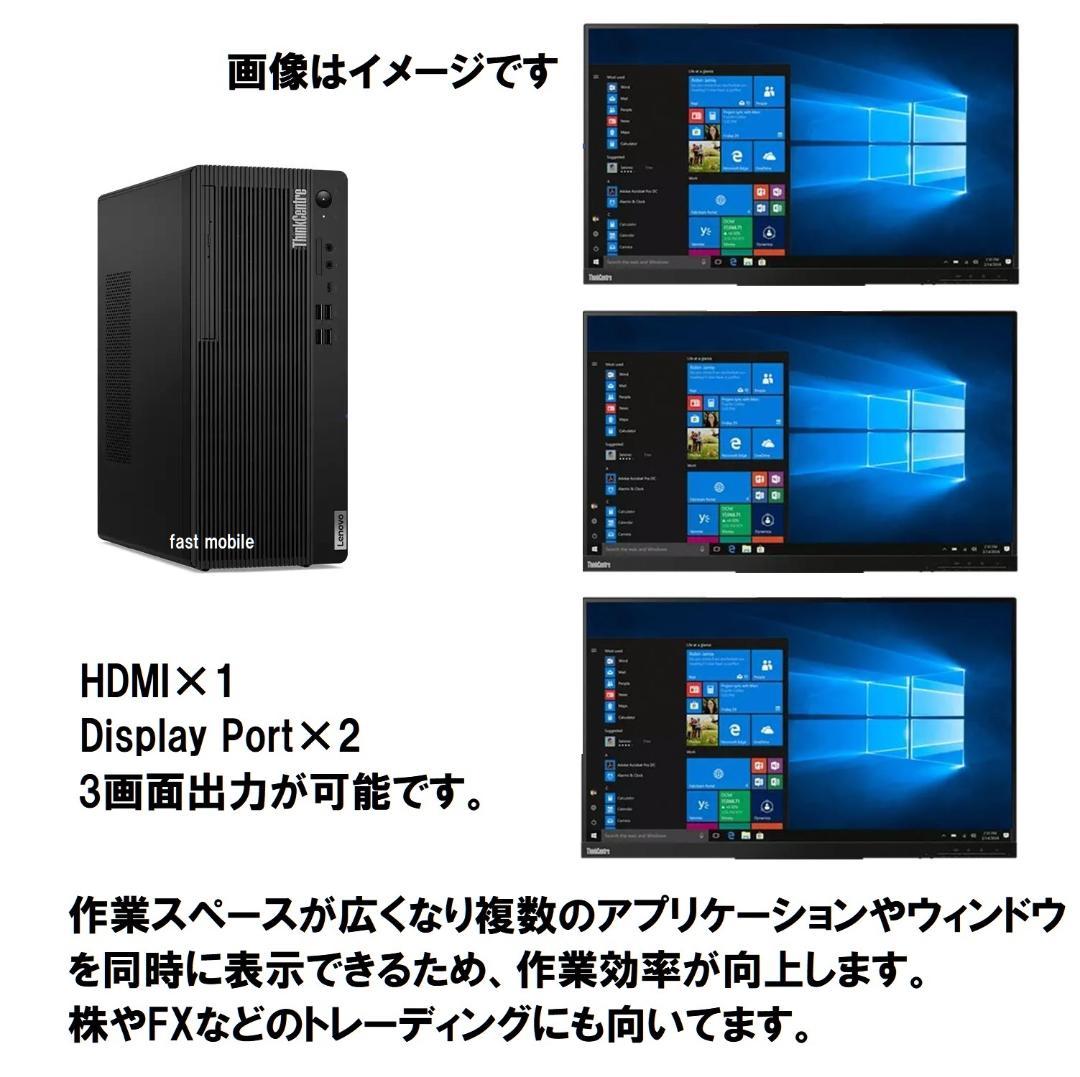 新品Lenovo ThinkCentre M75t Ryzen7 1TB 32G