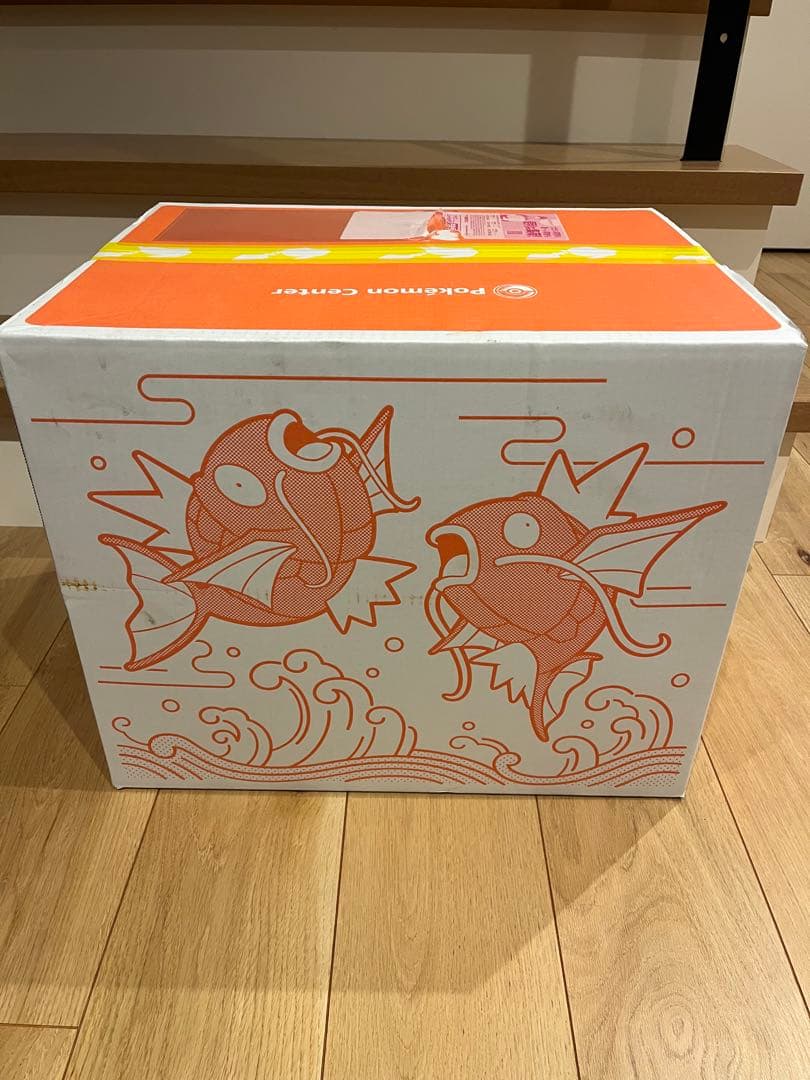 ピカピカボックス2026