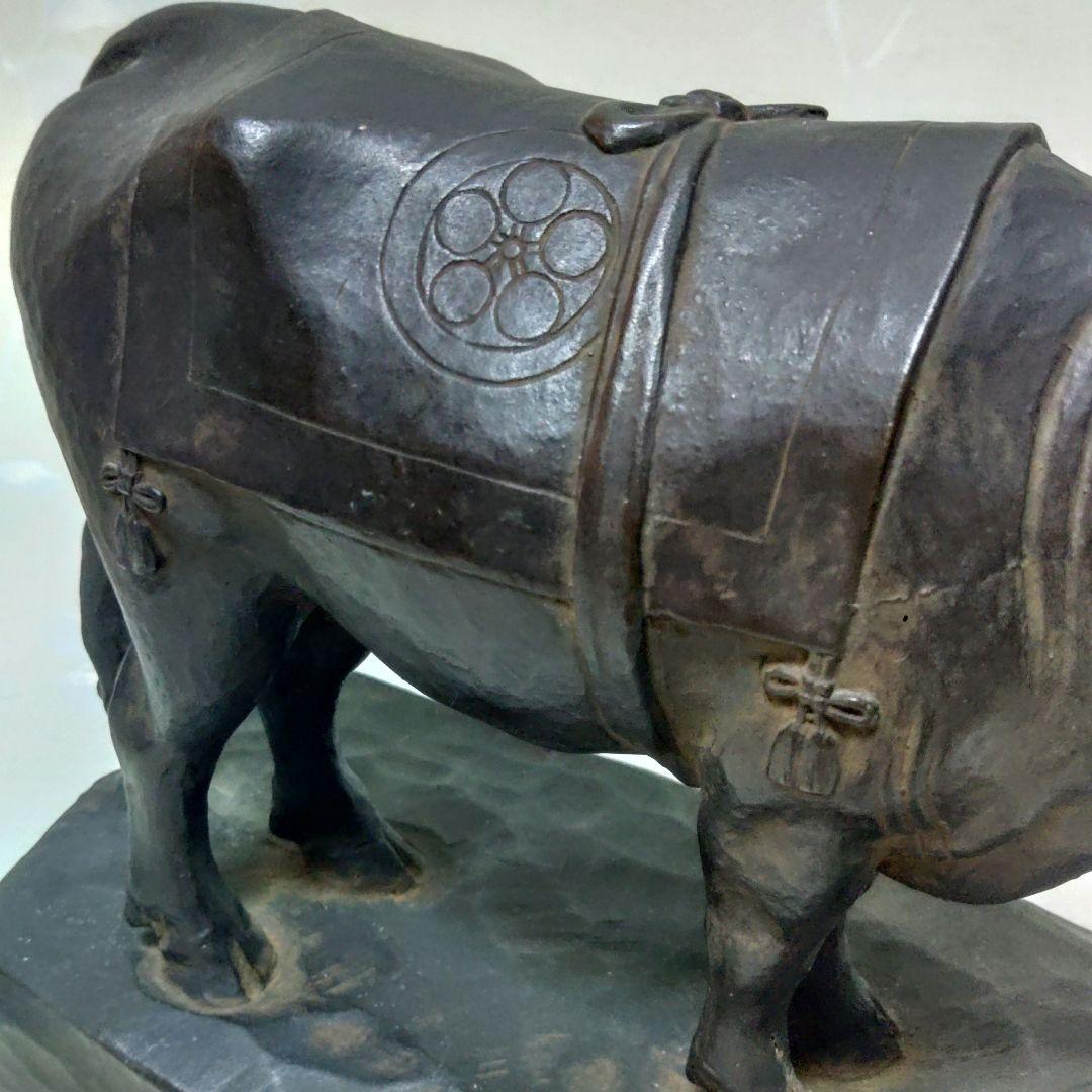 和牛　古銅製　牛　丑　在銘　家紋　置物　作家　　ミ10