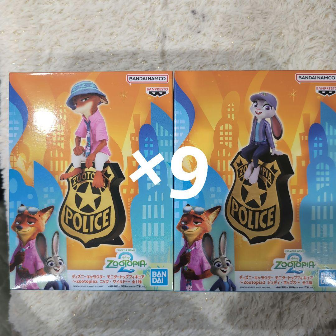 ズートピア2 モニタートップフィギュア ニック . ジュディ ×各9 計18点