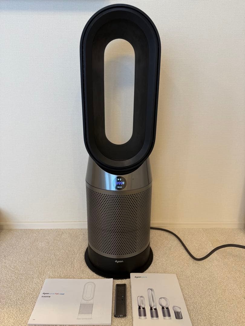 訳あり Dysonダイソン pure hot + cool HP04 限定カラー