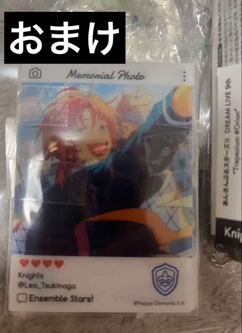 あんスタ 月永レオ まとめ売り