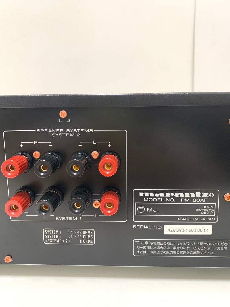 marantz マランツ PM-80AF プリメインアンプ ステレオ オーディオ