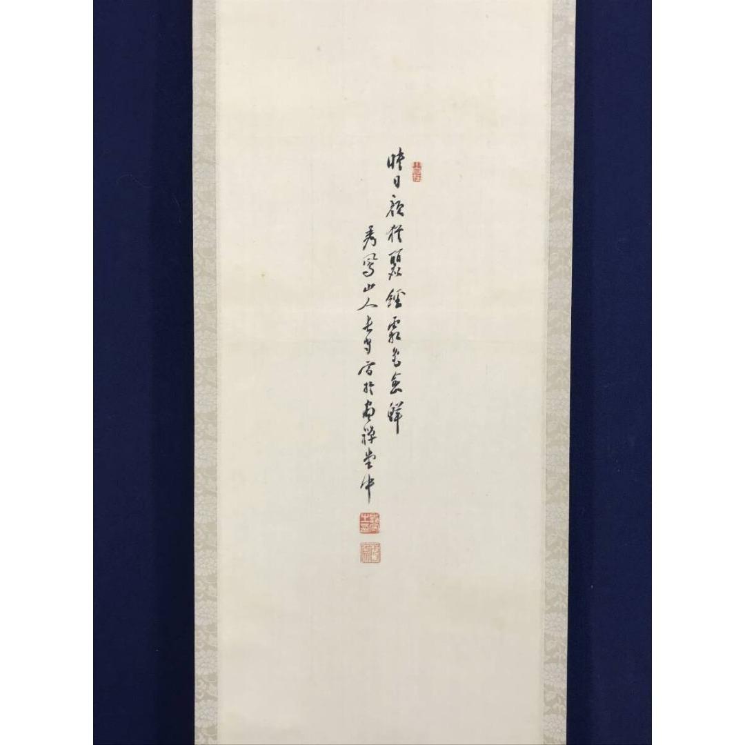 真作/田中秀鳳/青緑椿図/画賛/花図/冬の掛軸/掛軸/名家伝来/AK-393