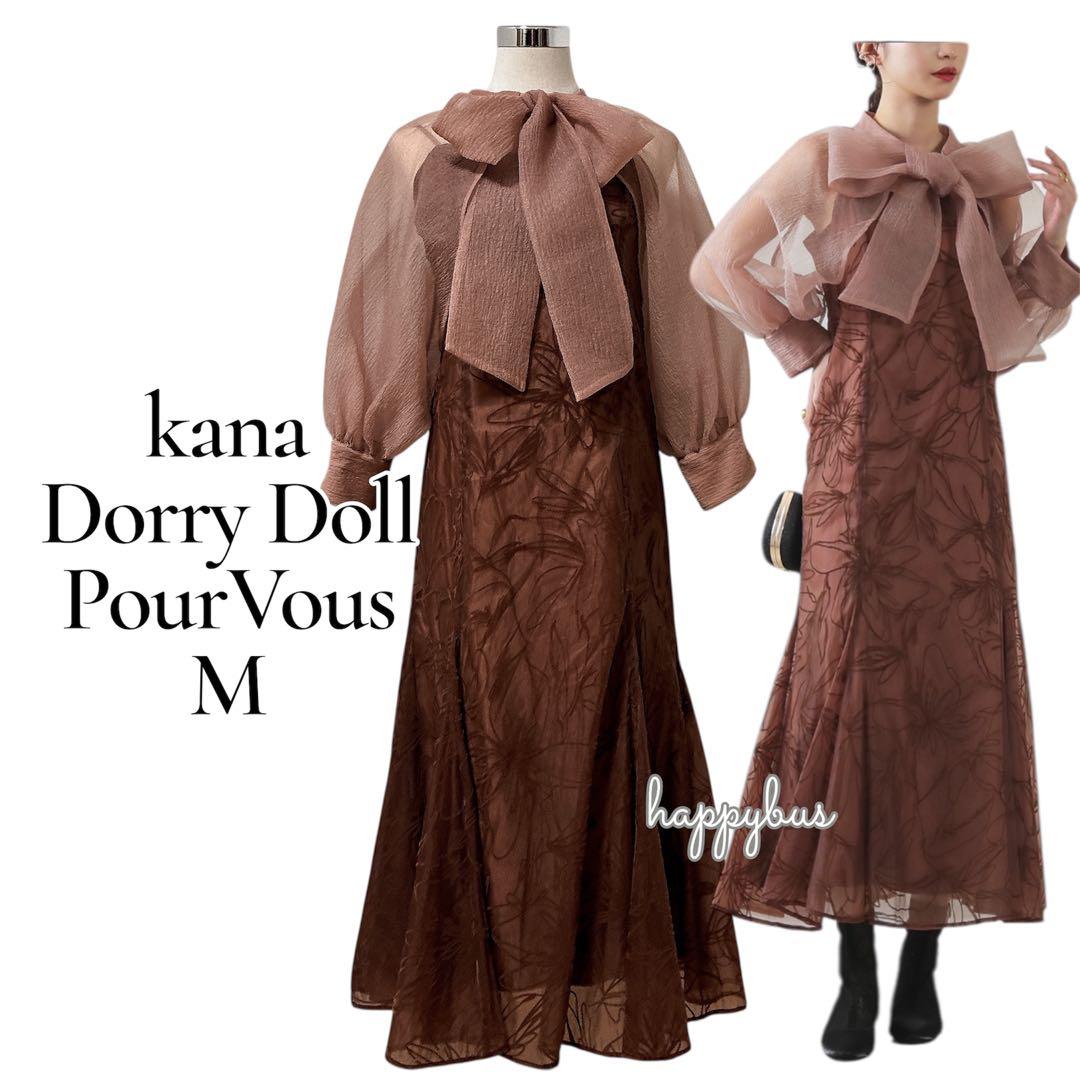 kanaカナ　nianaブラウン　ボウタイリボンボレロキャミワンピセットドレス