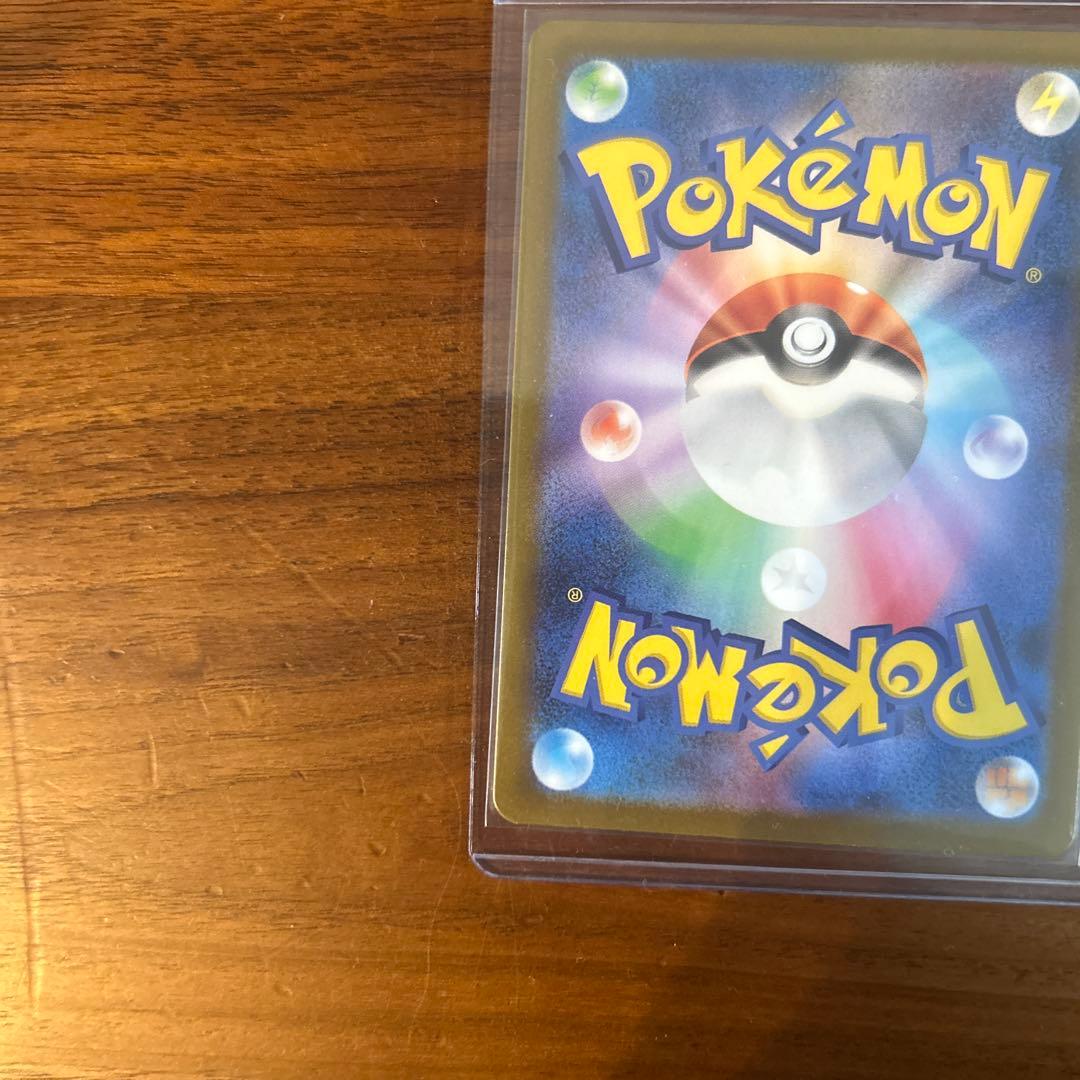 リーリエの決心sr