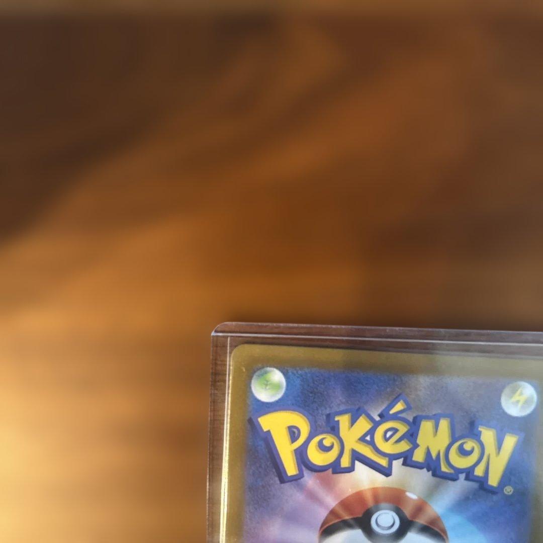 リーリエの決心sr