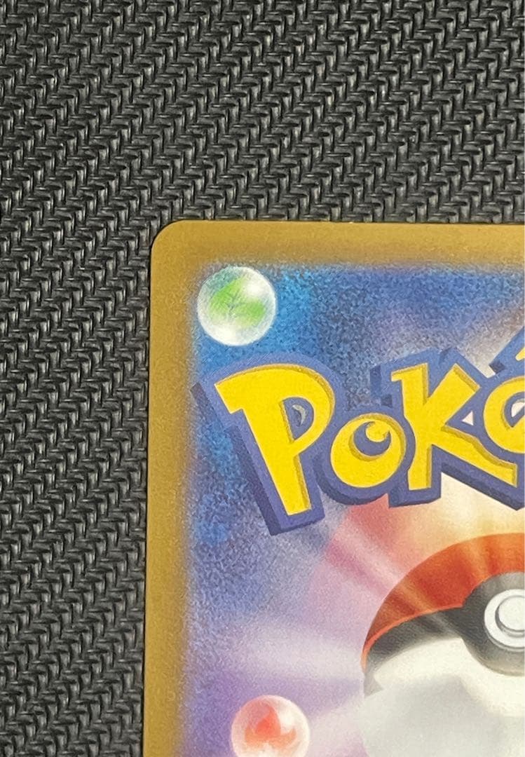 メガリザードン X exMUR 即スリーブワンオーナー品 インフェルノX