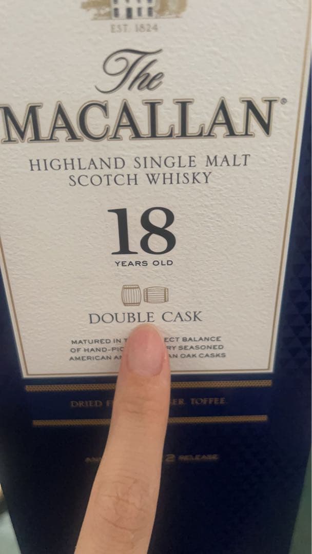 サントリー ザ マッカラン 18年 700ml