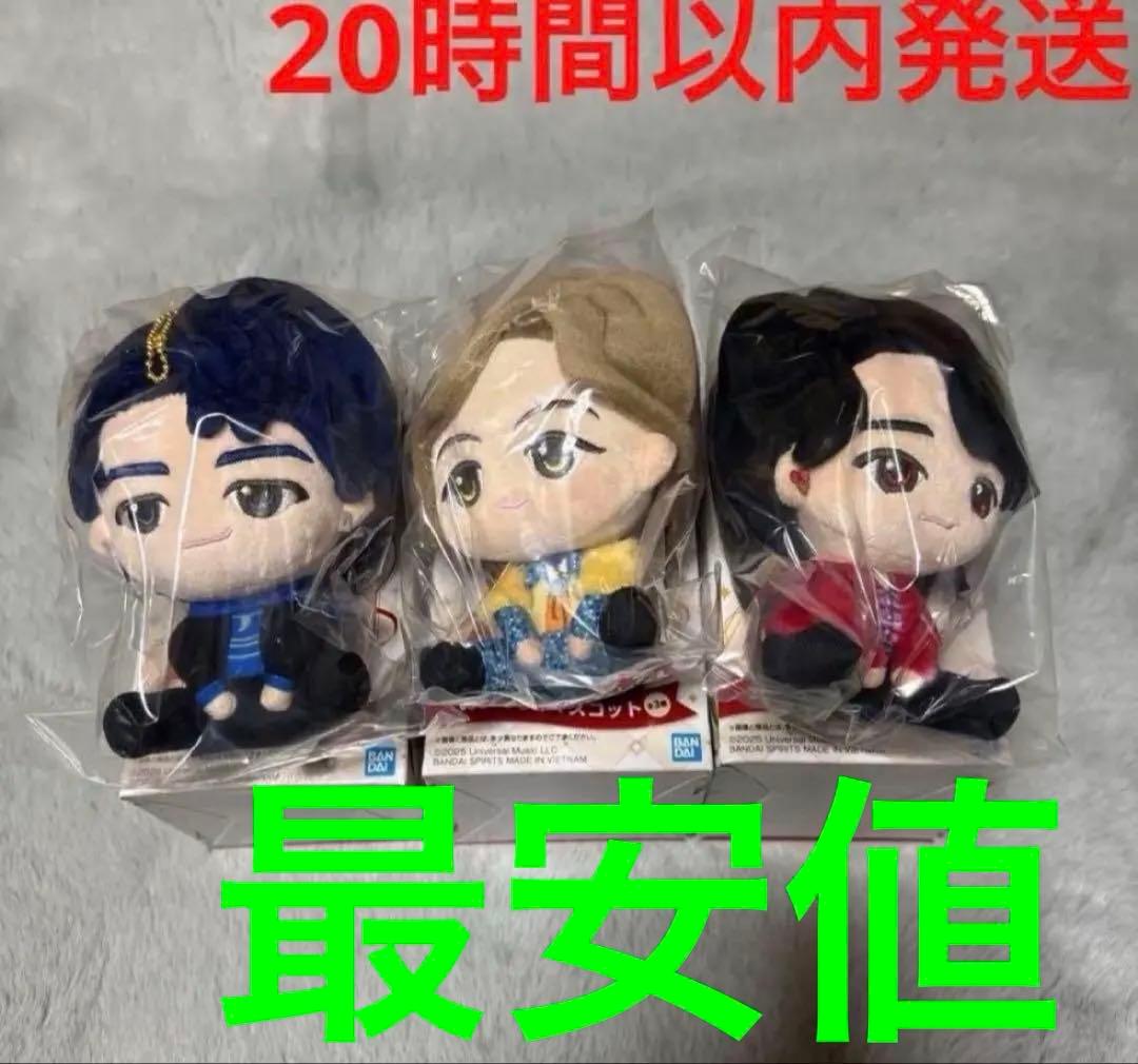 Mrs. GREEN APPLE 一番くじ A賞 ぬいぐるみ コンプリートセット