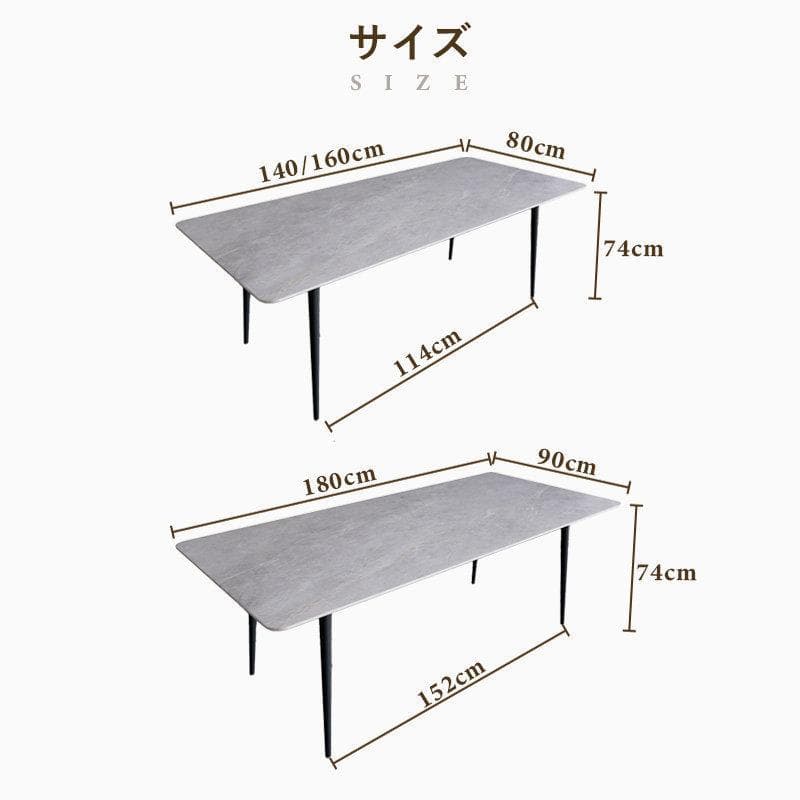 ゆりっこんす新品セラミックダイニングテーブル ホワイト160CM 高級感