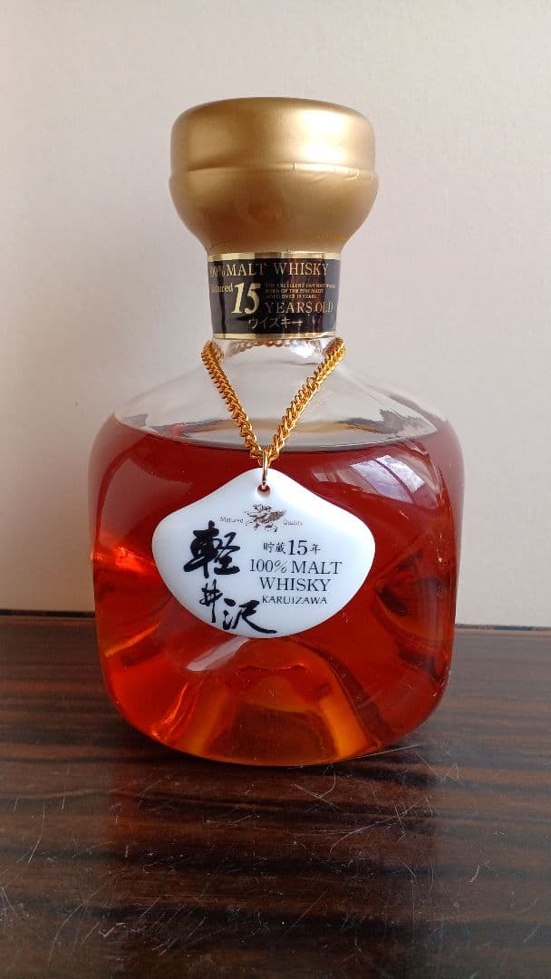 《未開栓》 軽井沢15年熟成 100%モルトウイスキー グラス付き