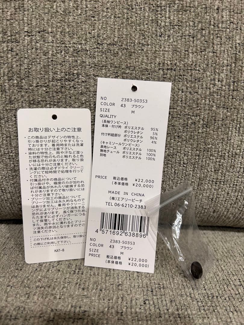 ANDRÉSD アンドレスド　sparkle lace velour dress