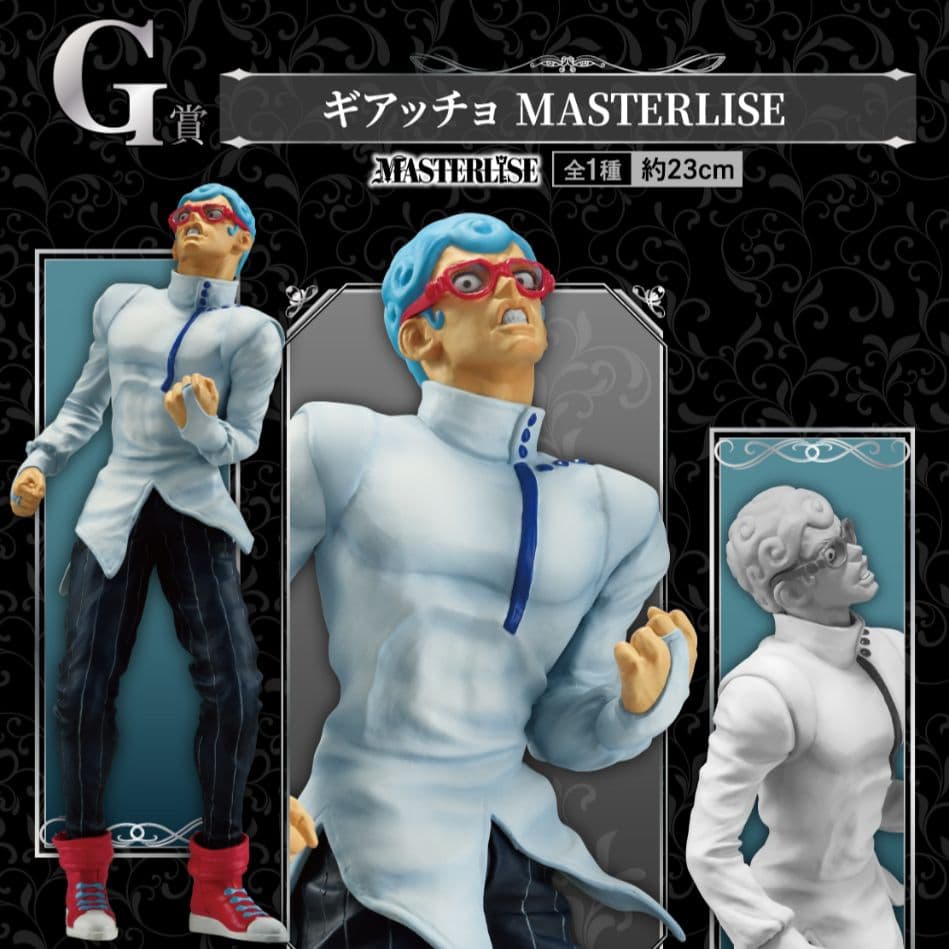 ジョジョの奇妙な冒険 一番くじ フィギュア I賞 K賞 L賞 コンプセット