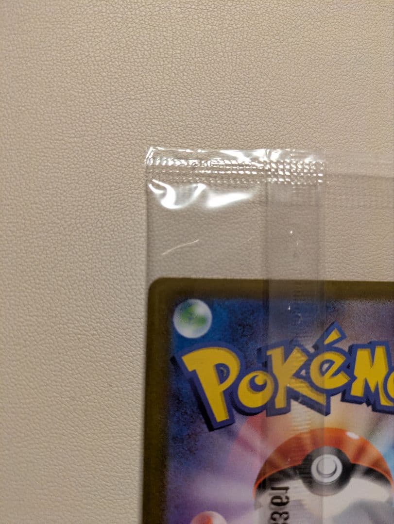 ビクティニ争奪戦　ビクティニBWR